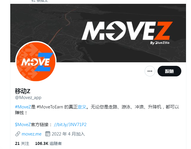 Web3 健身世界的下一件大事 — 《MoveZ》