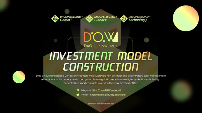 DOW-全球首个基于DAO赋能Web3.0去中心化数字资产管理协议众筹平台和数字资产管理基础设施和管理协议