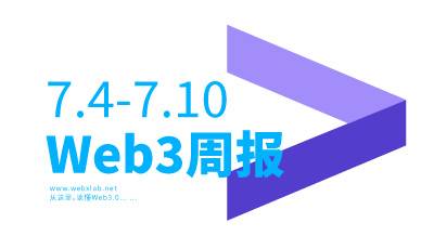 7.4-7.10 Web3周报