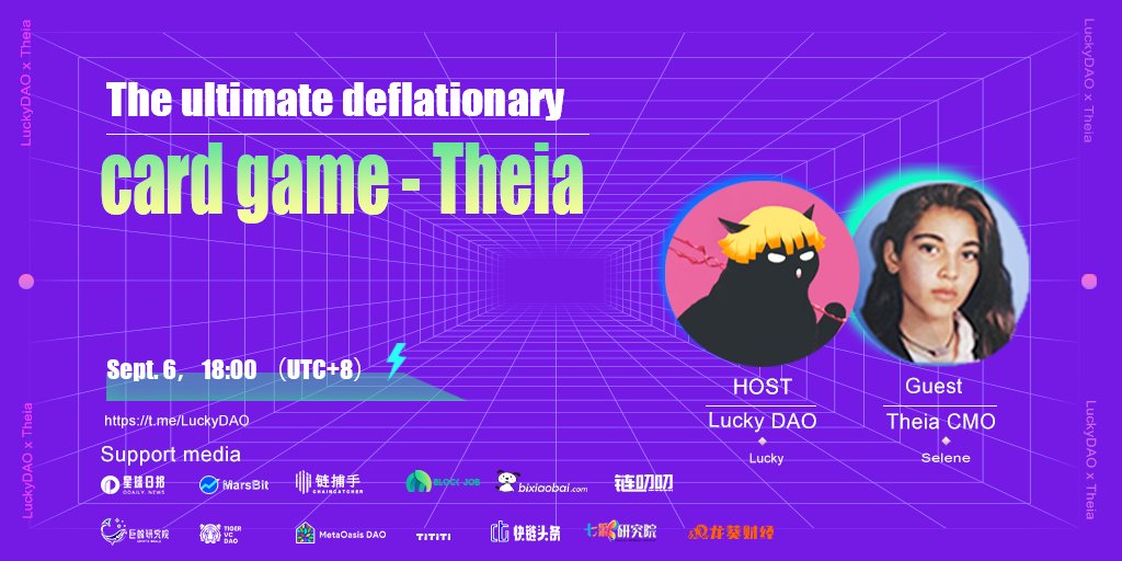 The ultimate deflationary card game - Theia