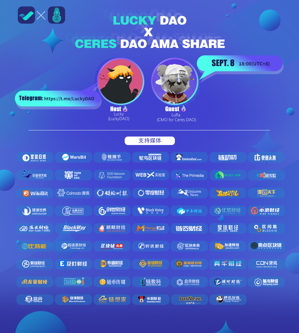 LuckyDAO x CeresDAO AMA Share