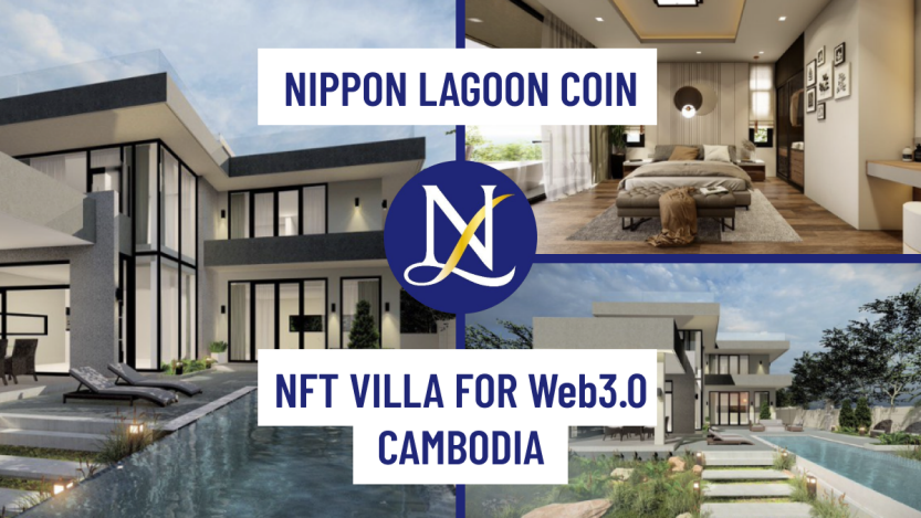 NLC房地产别墅的最近更新 - 抵押智能合约即将推出!
