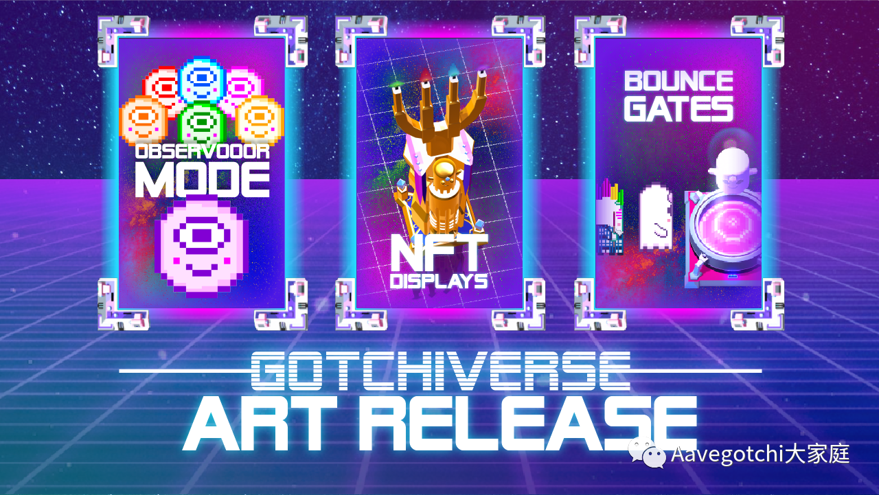 【上新】神秘的 Gotchiverse 艺术版本来袭，将带来三个惊喜新功能！
