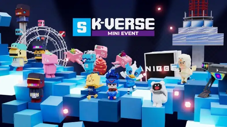 K-verse 小型活动来袭！