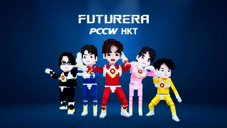 PCCW-HKT Futurera NFT 作品集来袭！