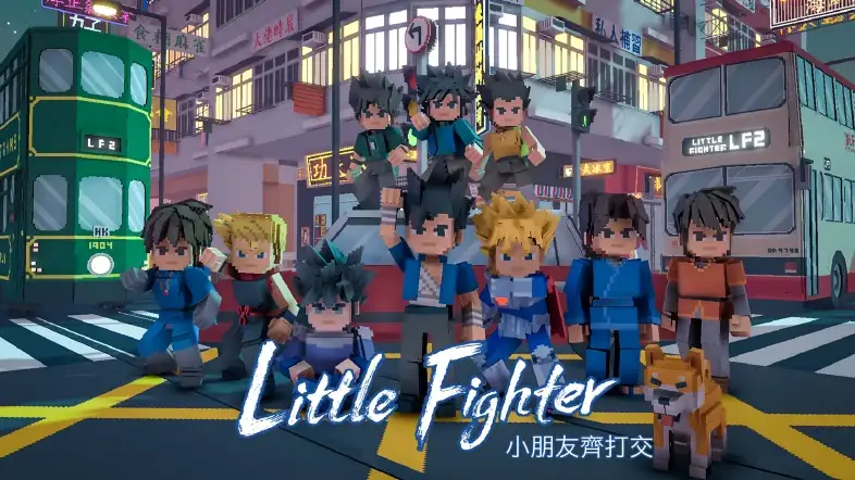 Little Fighter：旺角——NFT 系列来袭！