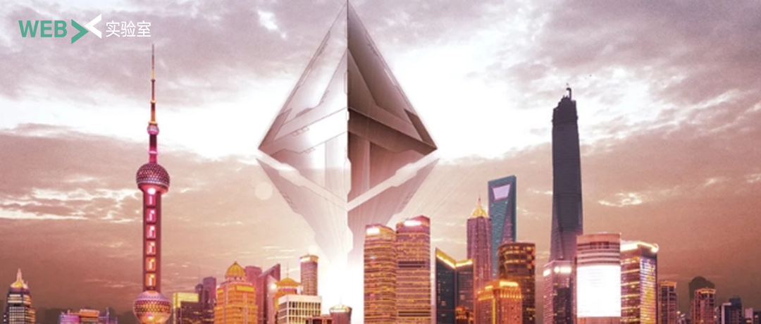 VaaS是什么技术？为什么它能实现以太坊的非托管质押？