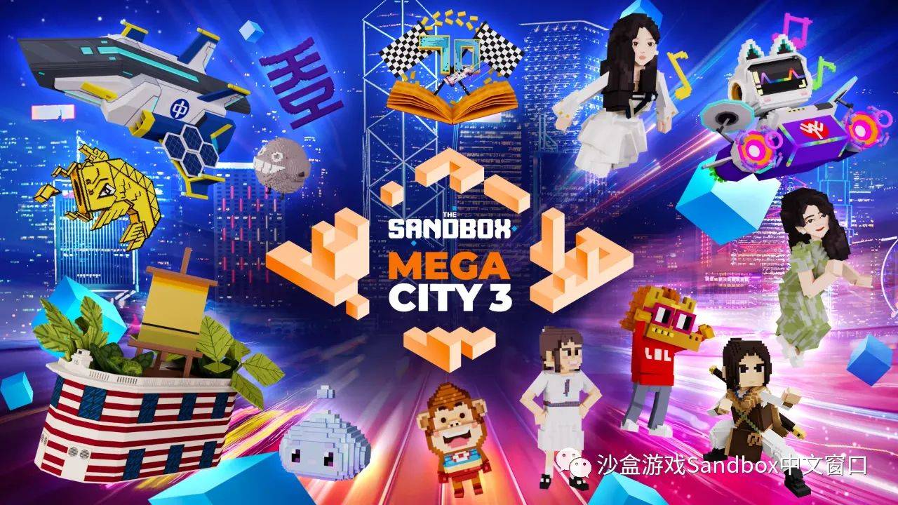 Mega City 3 LAND 销售活动｜感受大中华区文化中心的活力