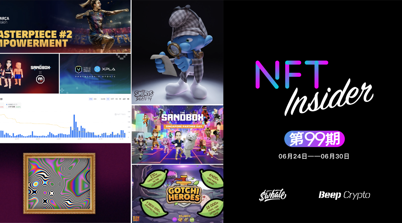 NFT Insider #99：The Sandbox 启动新加坡狮城合作伙伴日活动，诺基亚贝尔启动工业元宇宙实验室