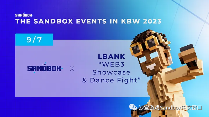 Web3 Showcase 和 DanceFight | KBW 2023 的 The Sandbox