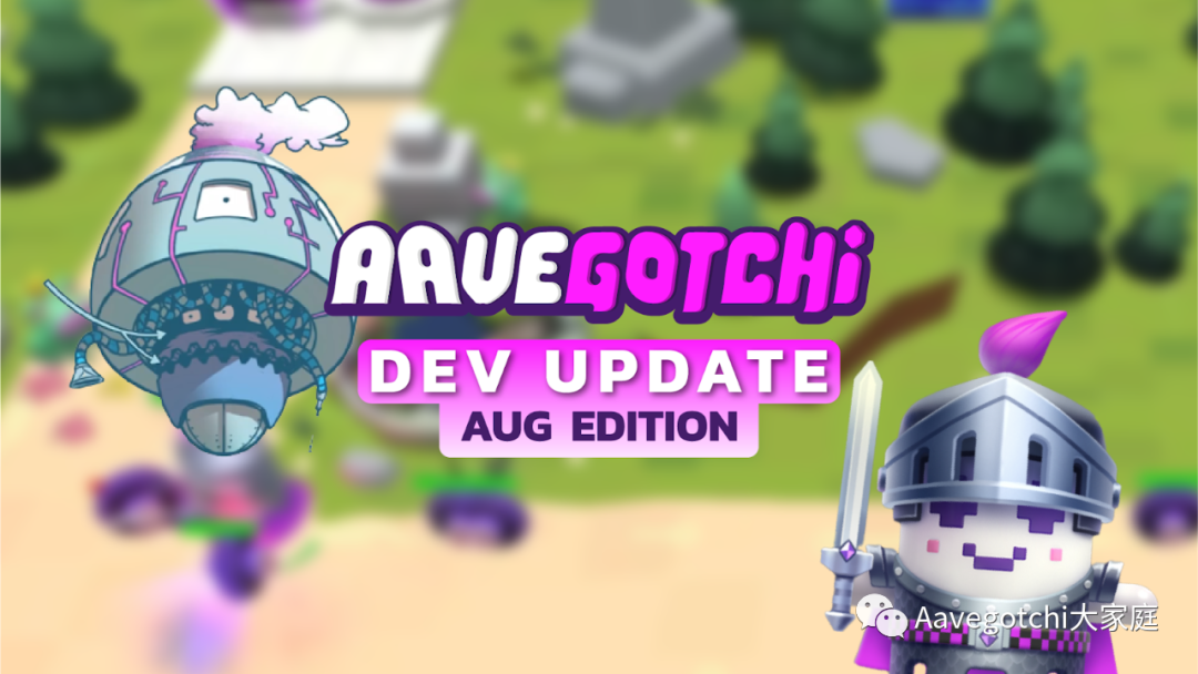 【月报】Aavegotchi 开发进度更新 - 2023 年 8 月