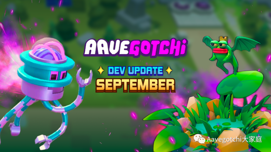 【月报】Aavegotchi 开发进度更新 - 2023 年 9 月