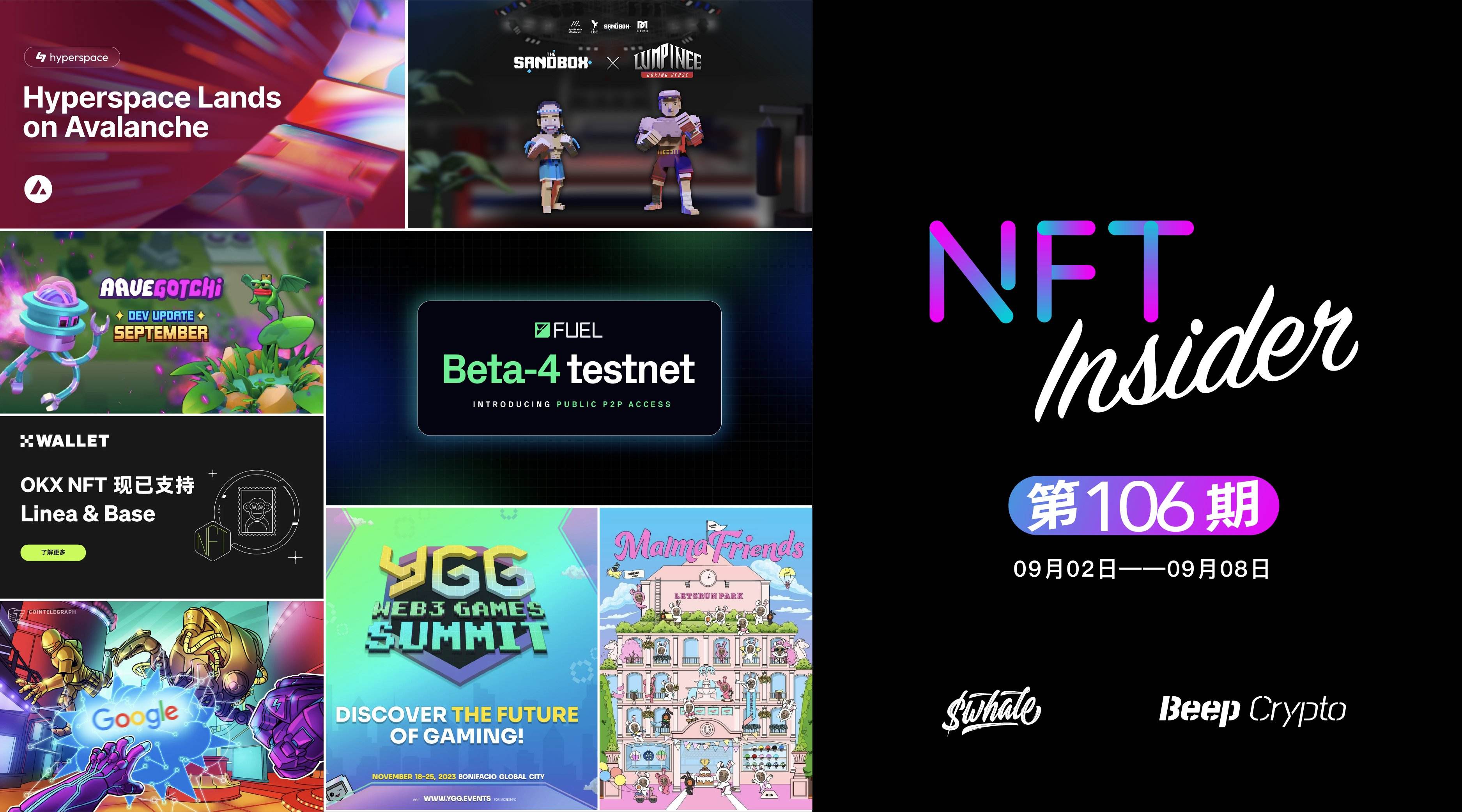 NFT Insider#106：The Sandbox 与 Light Matrix 以及鲁比尼拳击场达成战略合作
