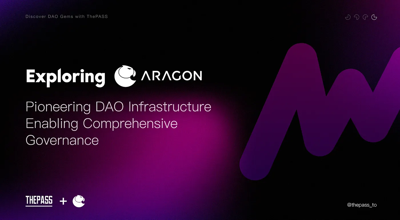 ThePASS 研究院｜探索 Aragon：开创性的 DAO 基础设施实现全面治理