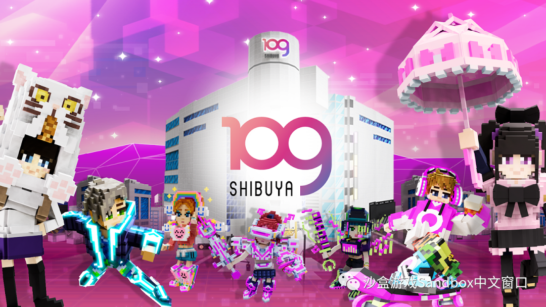 Shibuya109 109 可穿戴系列来啦！