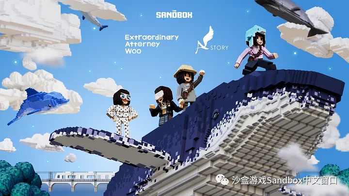 The Sandbox 迎来《非常律师禹英禑》人物化身系列！
