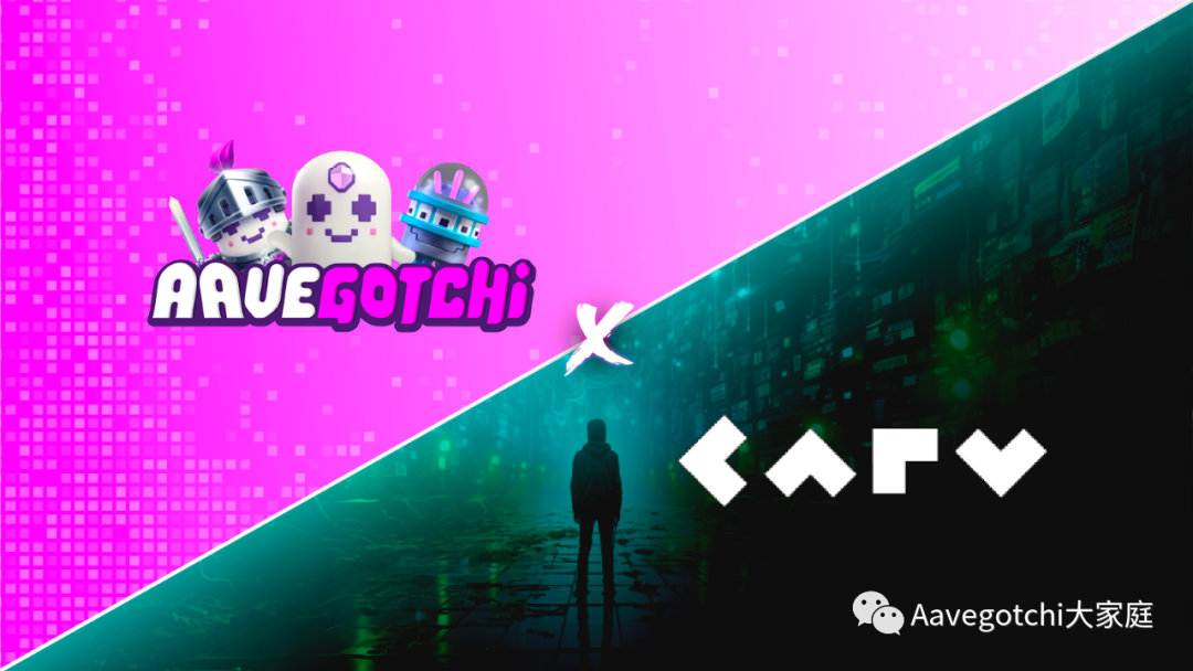 【战略合作】新的游戏合作伙伴来袭，CARV 助力 Aavegotchi 发展！