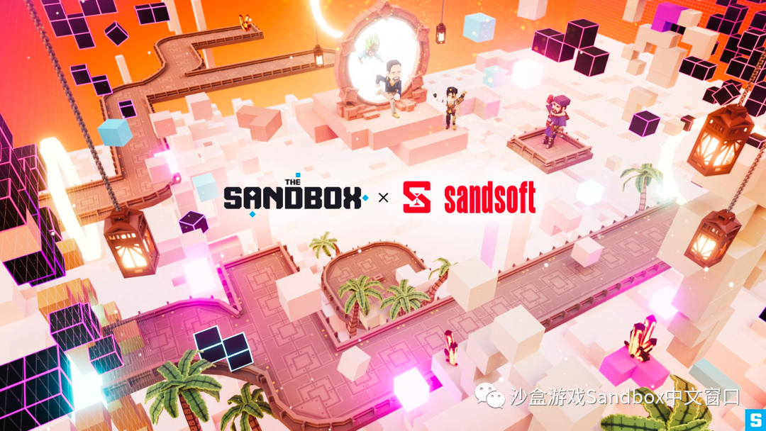 与 Sandsoft 达成合作，The Sandbox 版图扩展至沙特阿拉伯