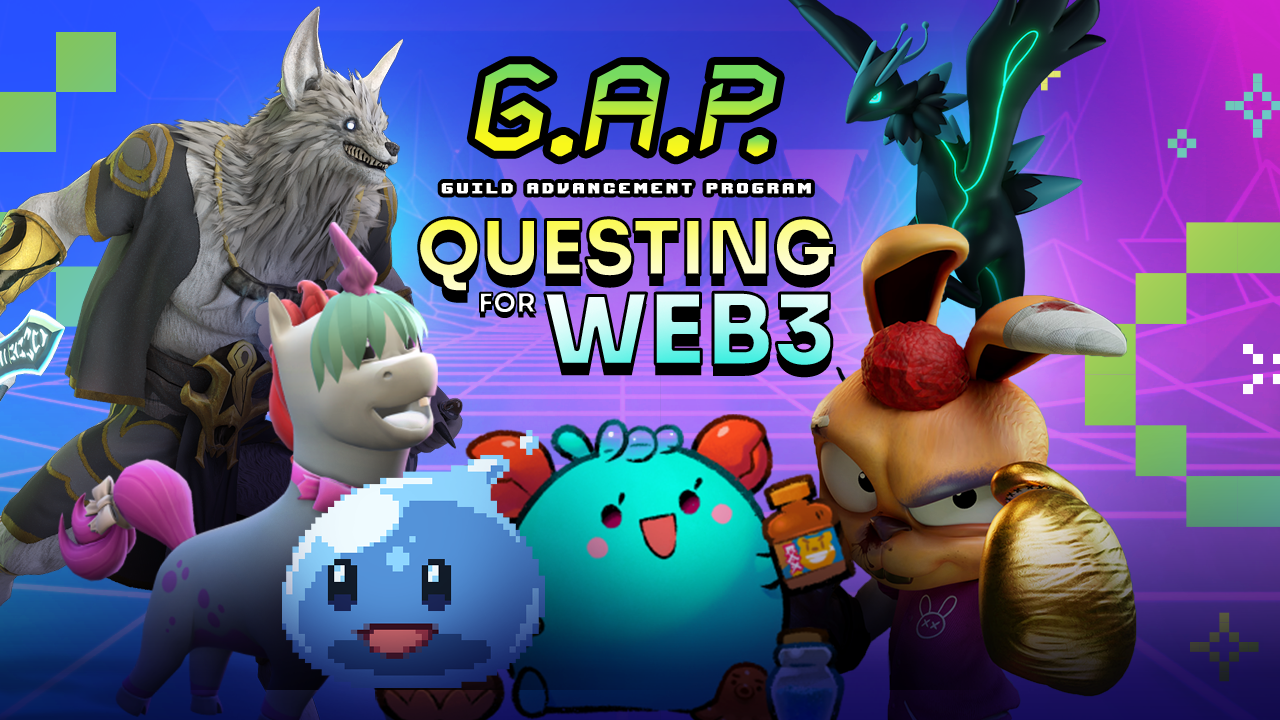 公会发展计划（GAP）：经过实战考验的 Web3 任务模式