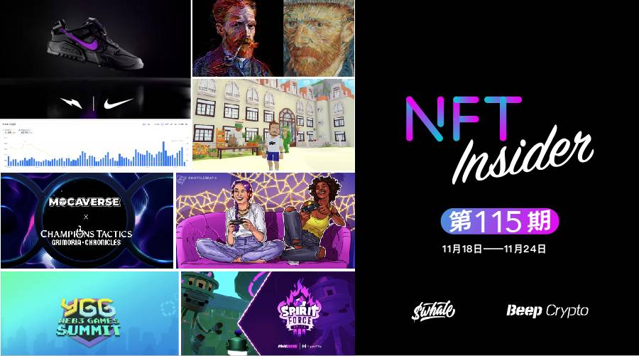 NFT Insider115：The Sandbox开设元宇宙Diorama快闪店，​YGG Web3 游戏峰会已开幕