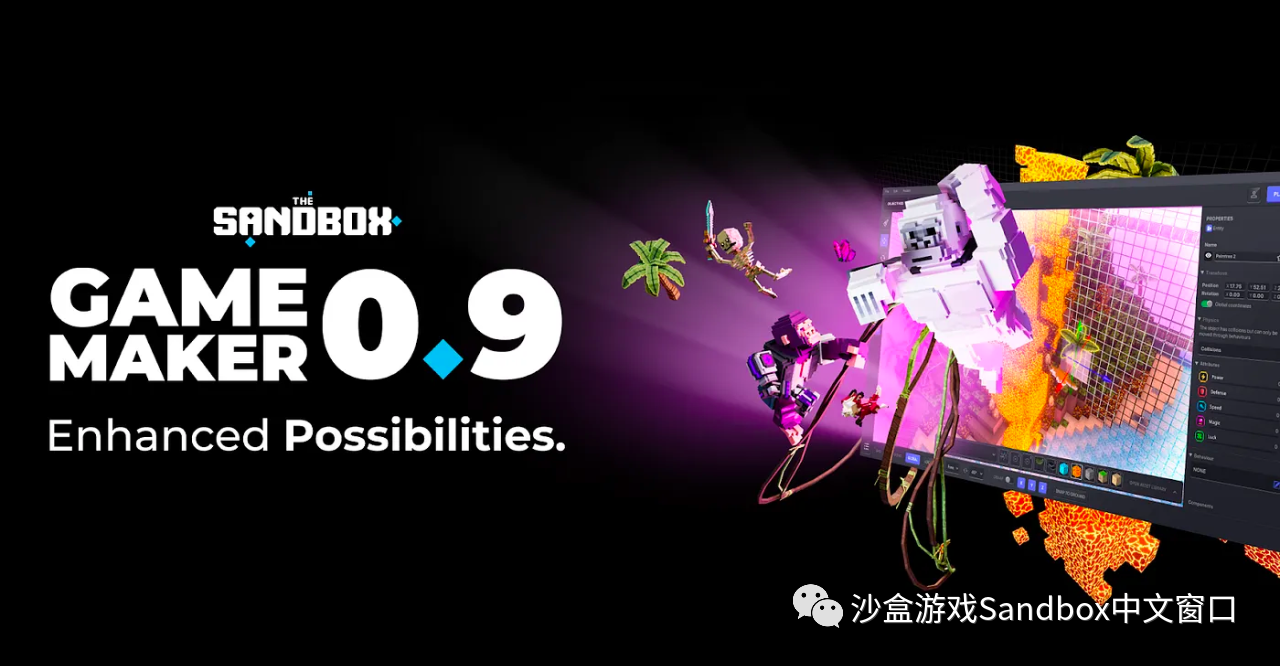 Game Maker 0.9 版本发布｜全新升级功能上线，为创作者及玩家赋能