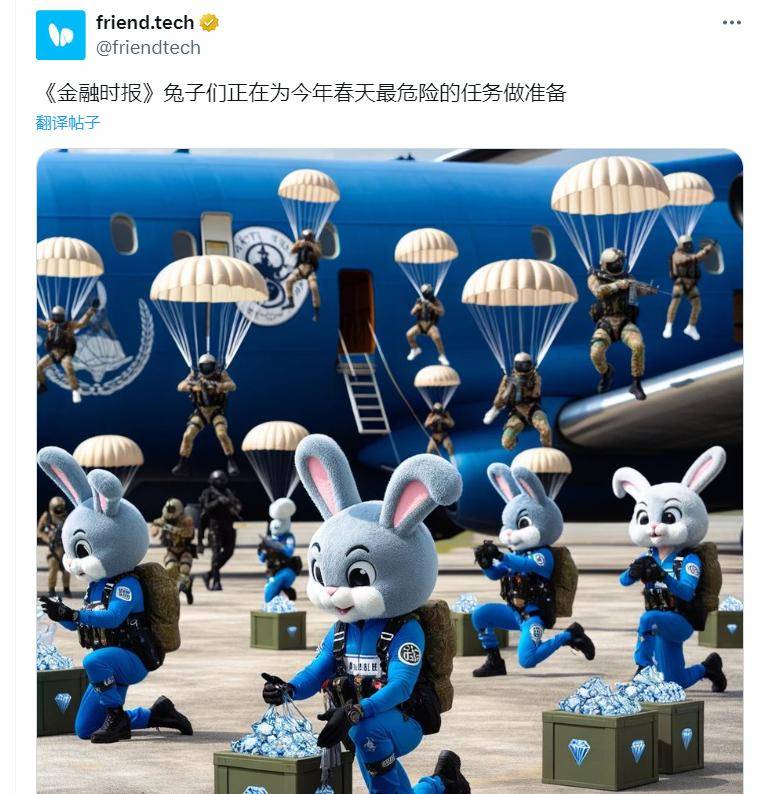 friend.tech领衔春季空投热，想你的风的还是吹到了社交赛道