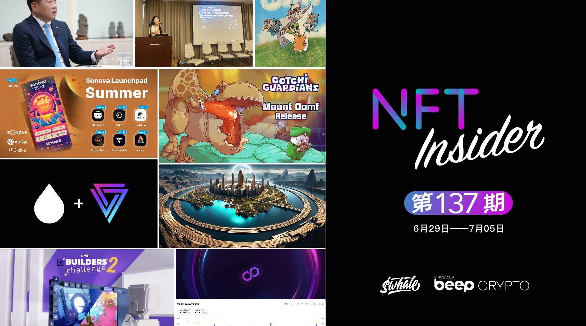 NFT Insider #137：Polygon链上NFT销售额破7800万美元，TheSandbox通过创作者挑战推动社区参与