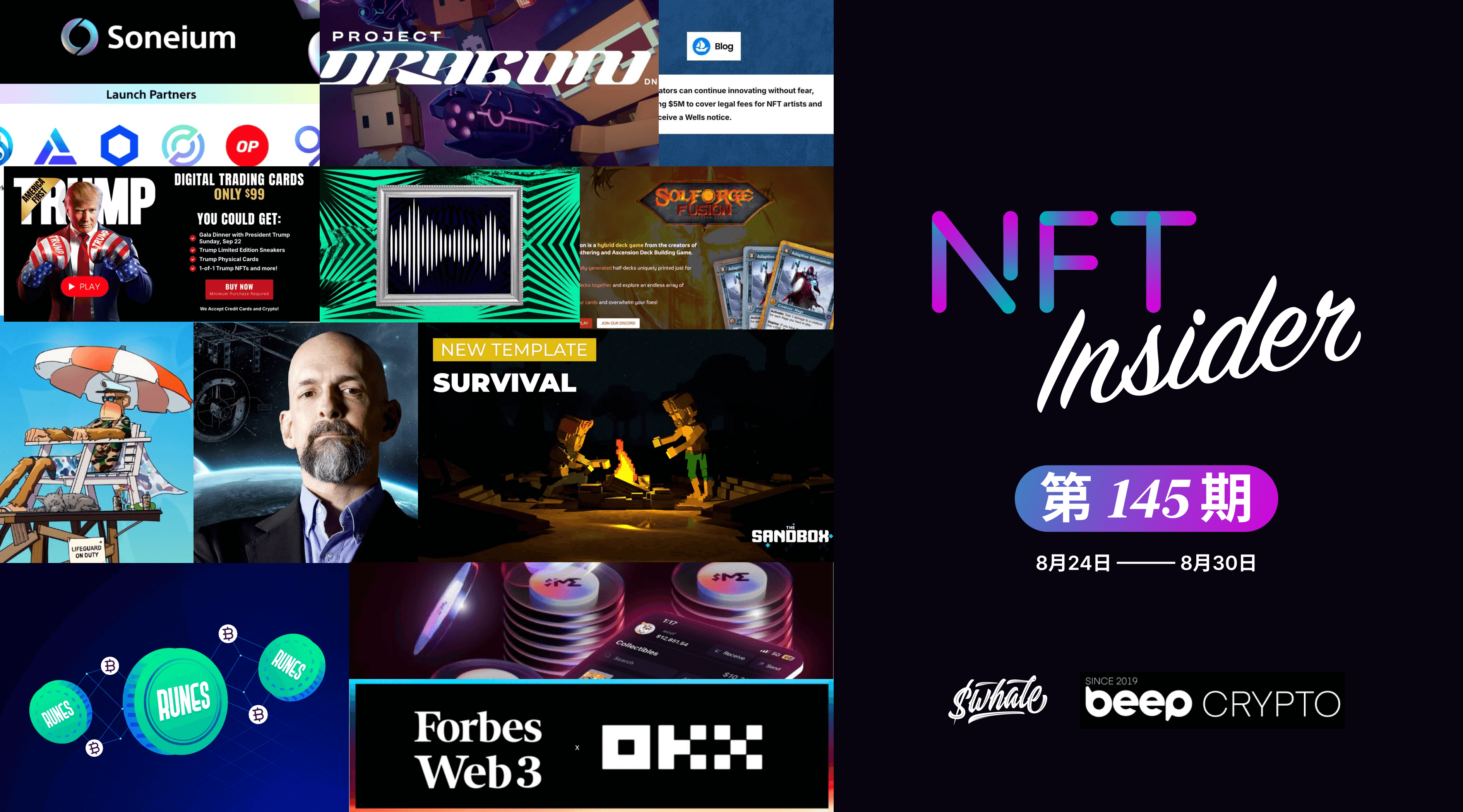 NFT Insider #145：The Sandbox 推出生存游戏模板