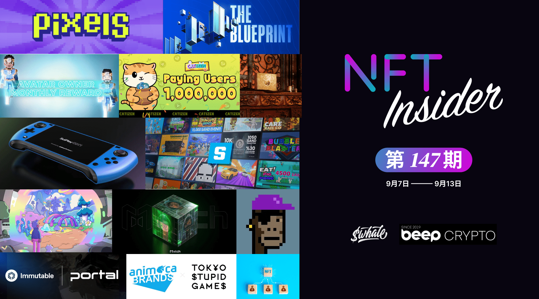 NFT Insider #147：The Sandbox 人物化身九月奖励上线；Catizen 付费用户突破百万