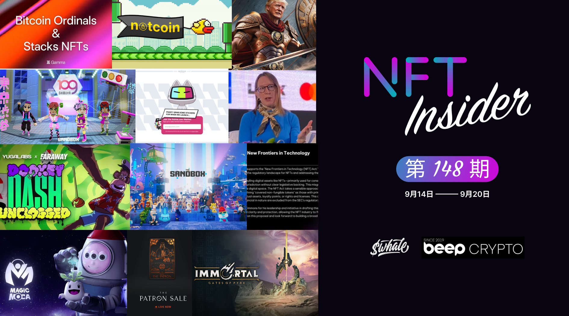 NFT Insider #148：The Sandbox 推出 SHIBUYA Y3K 时尚系列，Azuki 进军动漫 NFT 领域