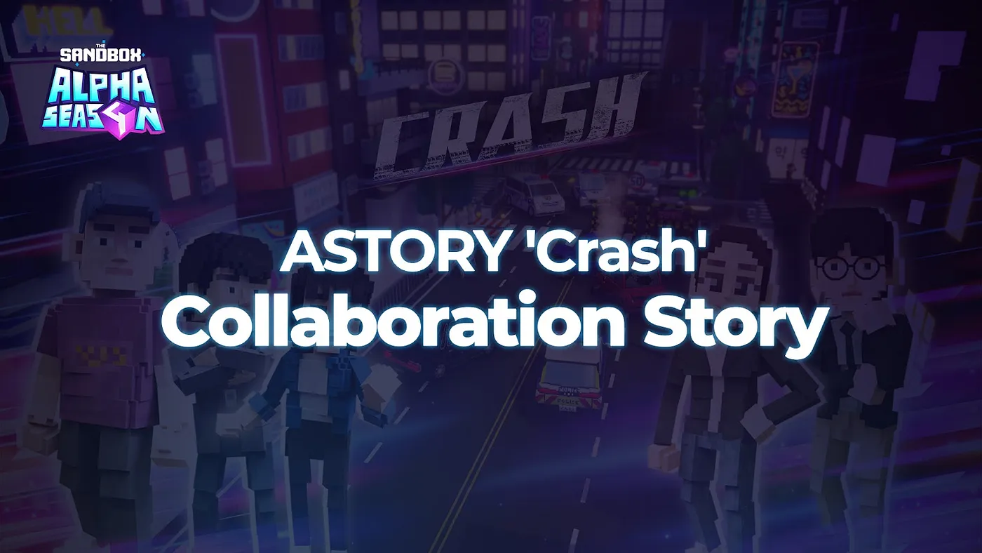 The Sandbox X AStory -「碰撞搜查线」体验合作