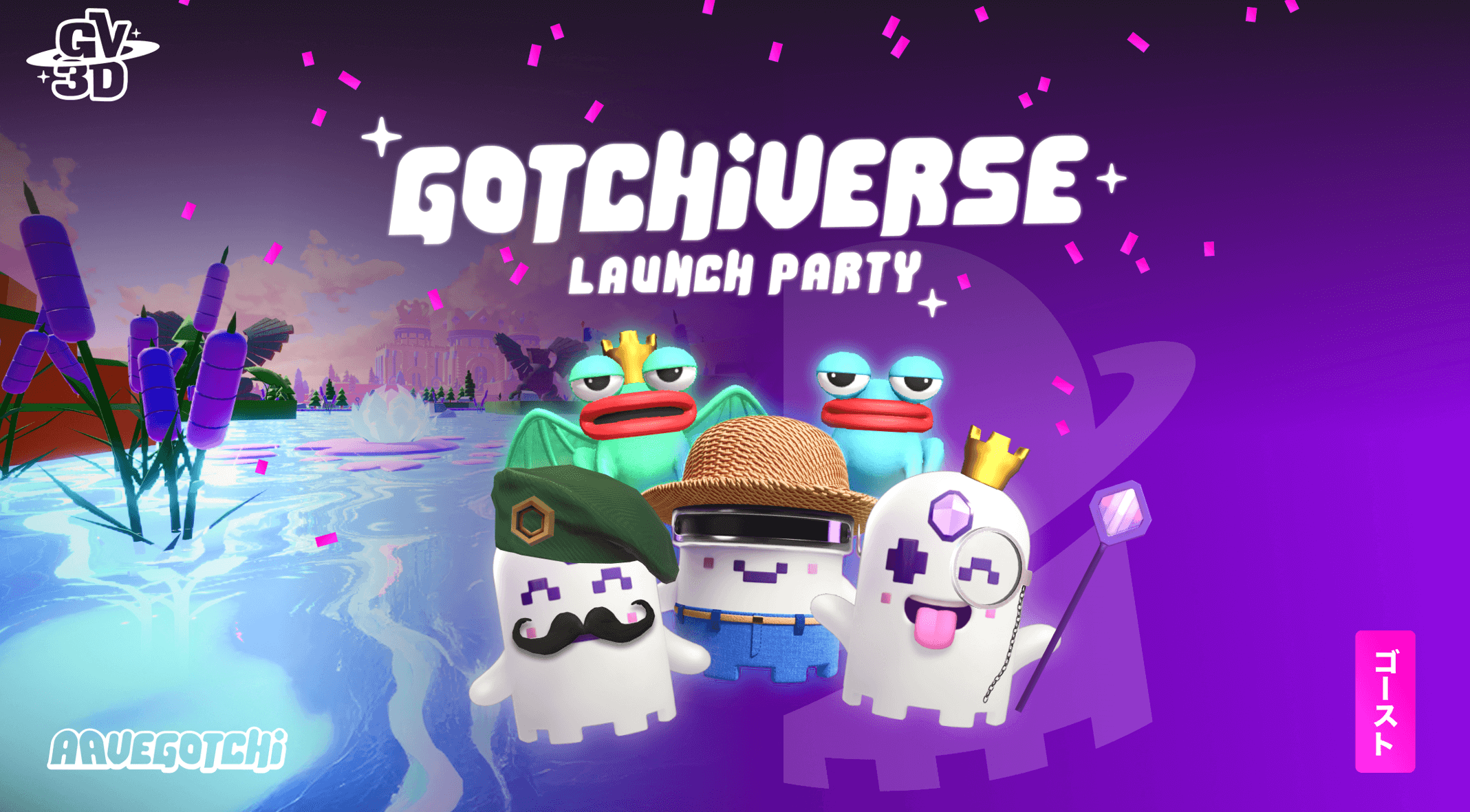 Gotchivers 将上线 Geist，举办链上铸造派对