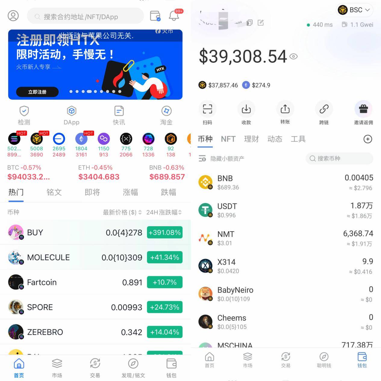 MEME TOKEN爆发前夜，我熬夜下载了AVE.AI