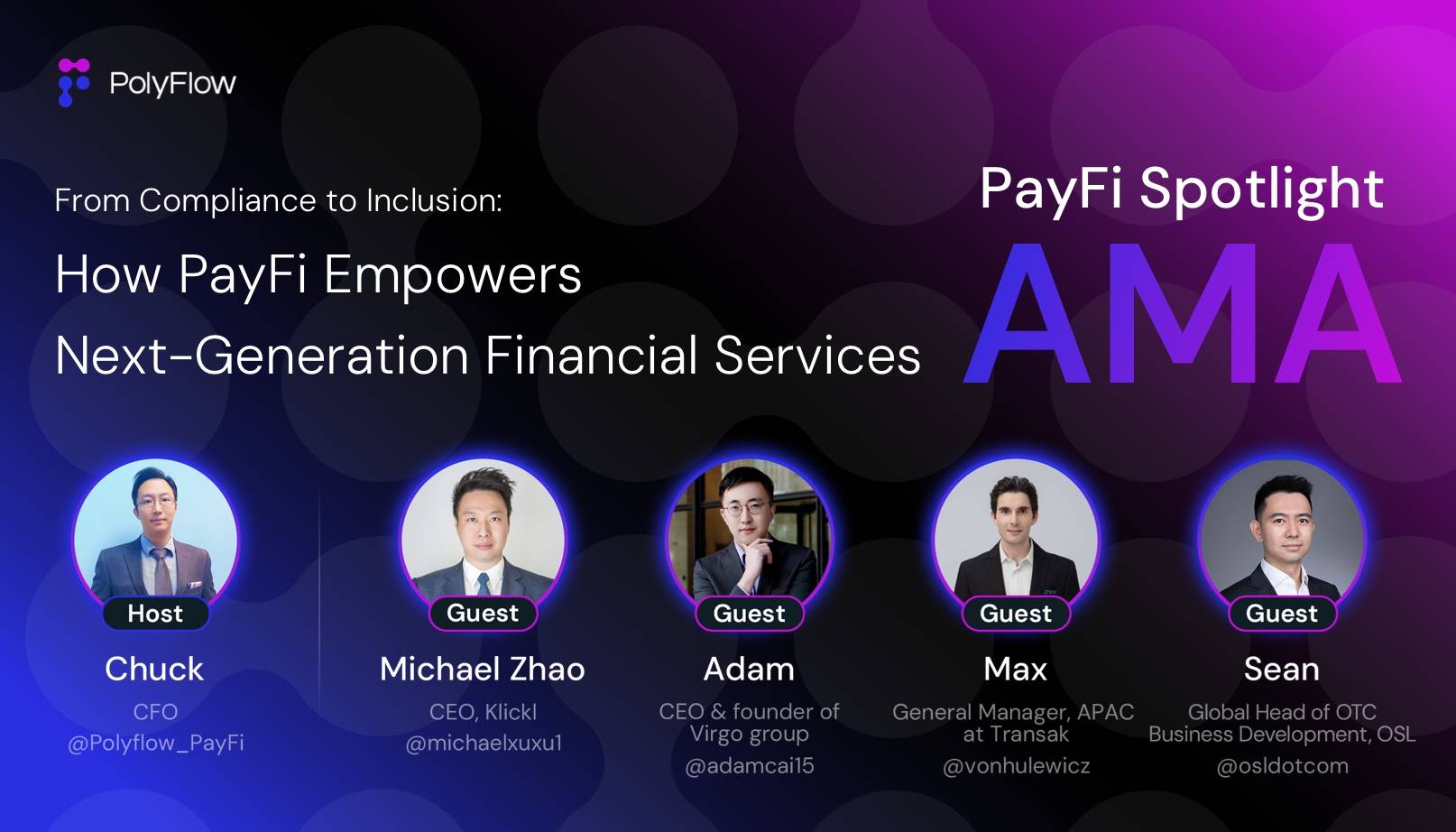 全球合规交易所高管共探 PayFi：未来，每一笔交易都重要