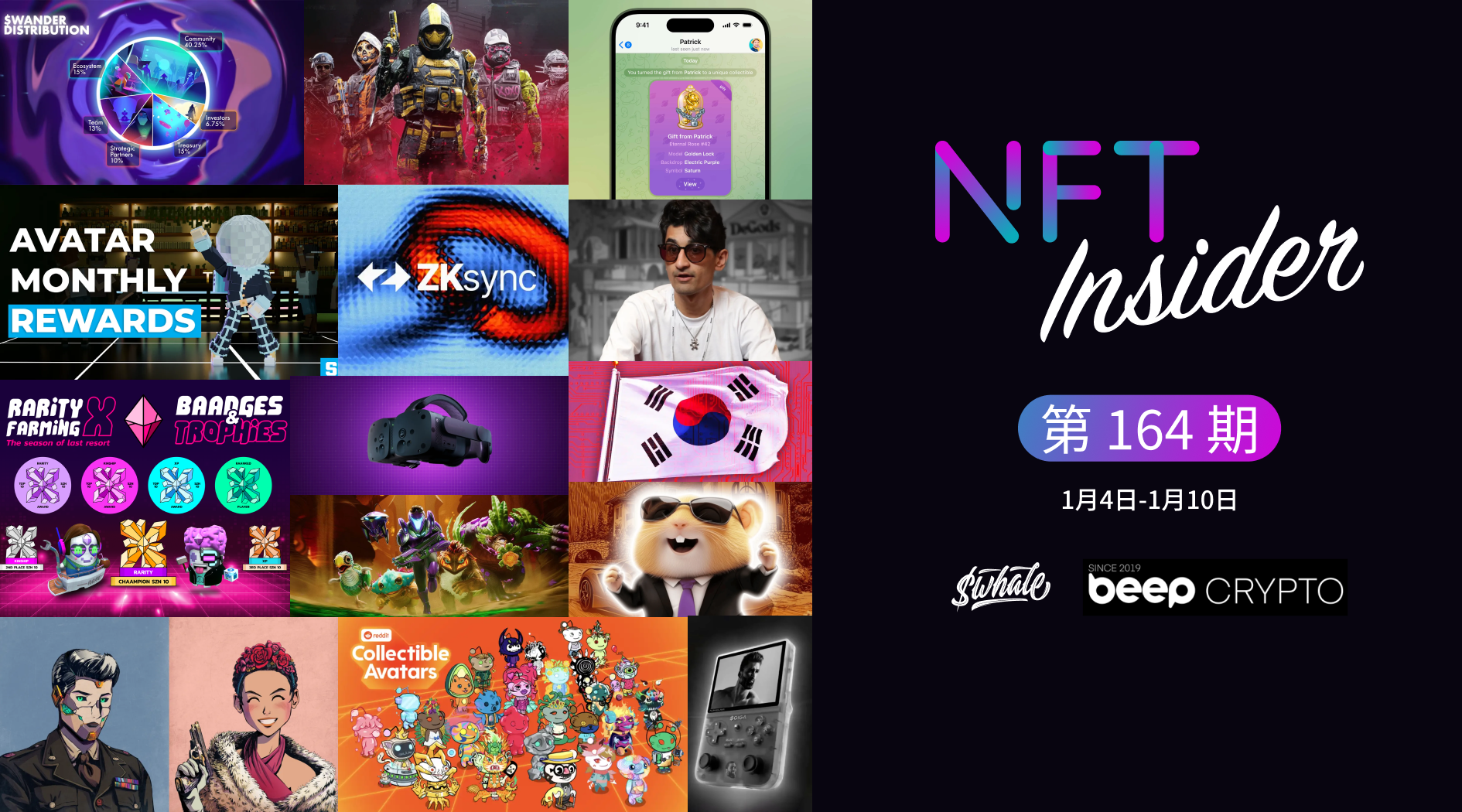 NFT Insider #164：Aavegotchi开启第10季稀有度挖矿，带来150万GHST奖励；Illuvium引入AI Agent，升级NPC