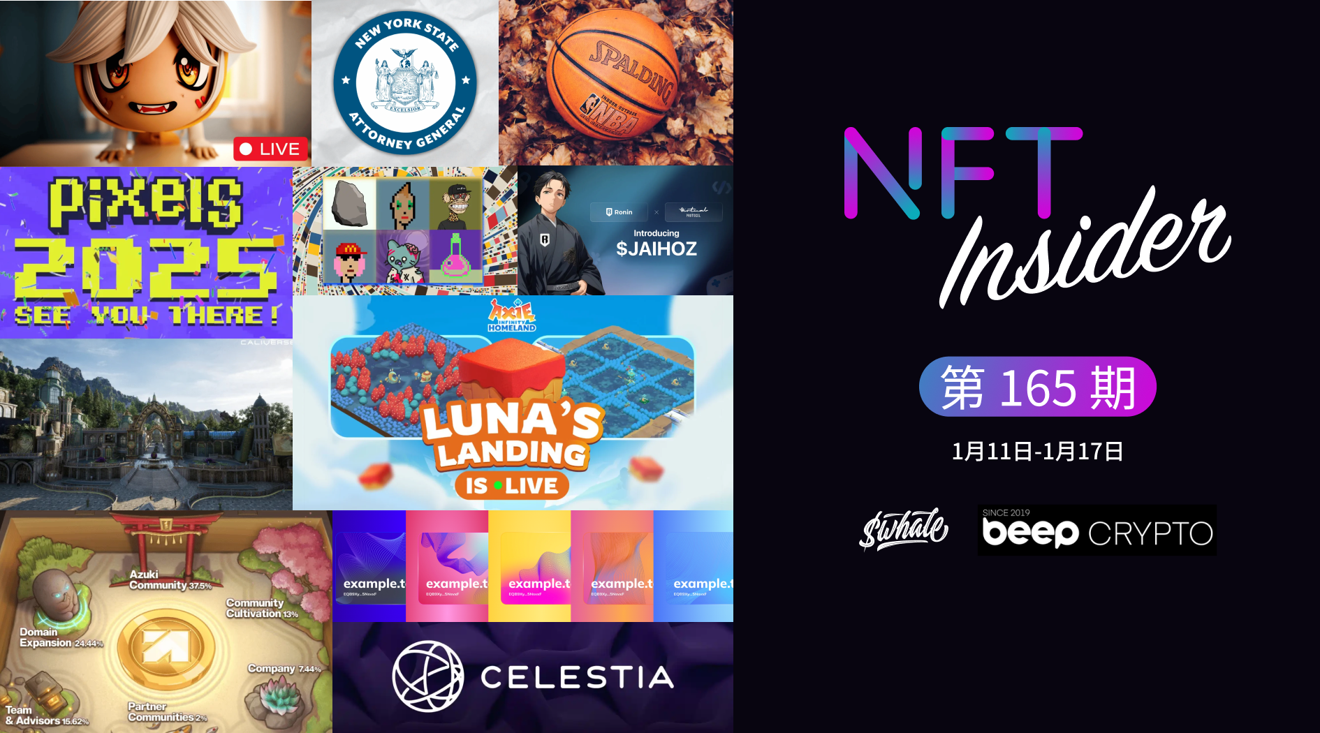 NFT Insider #165：Animecoin 基金会 x Azuki 推出 ANIME 代币；乐天集团推出元宇宙