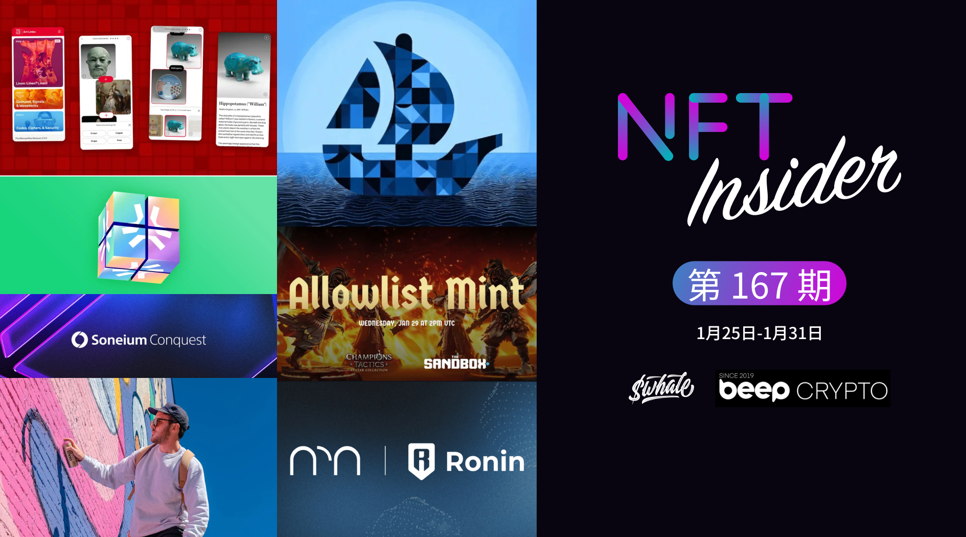 NFT Insider #167：Champions Tactics 角色加入 The Sandbox；AI 助力 Ronin 游戏生态