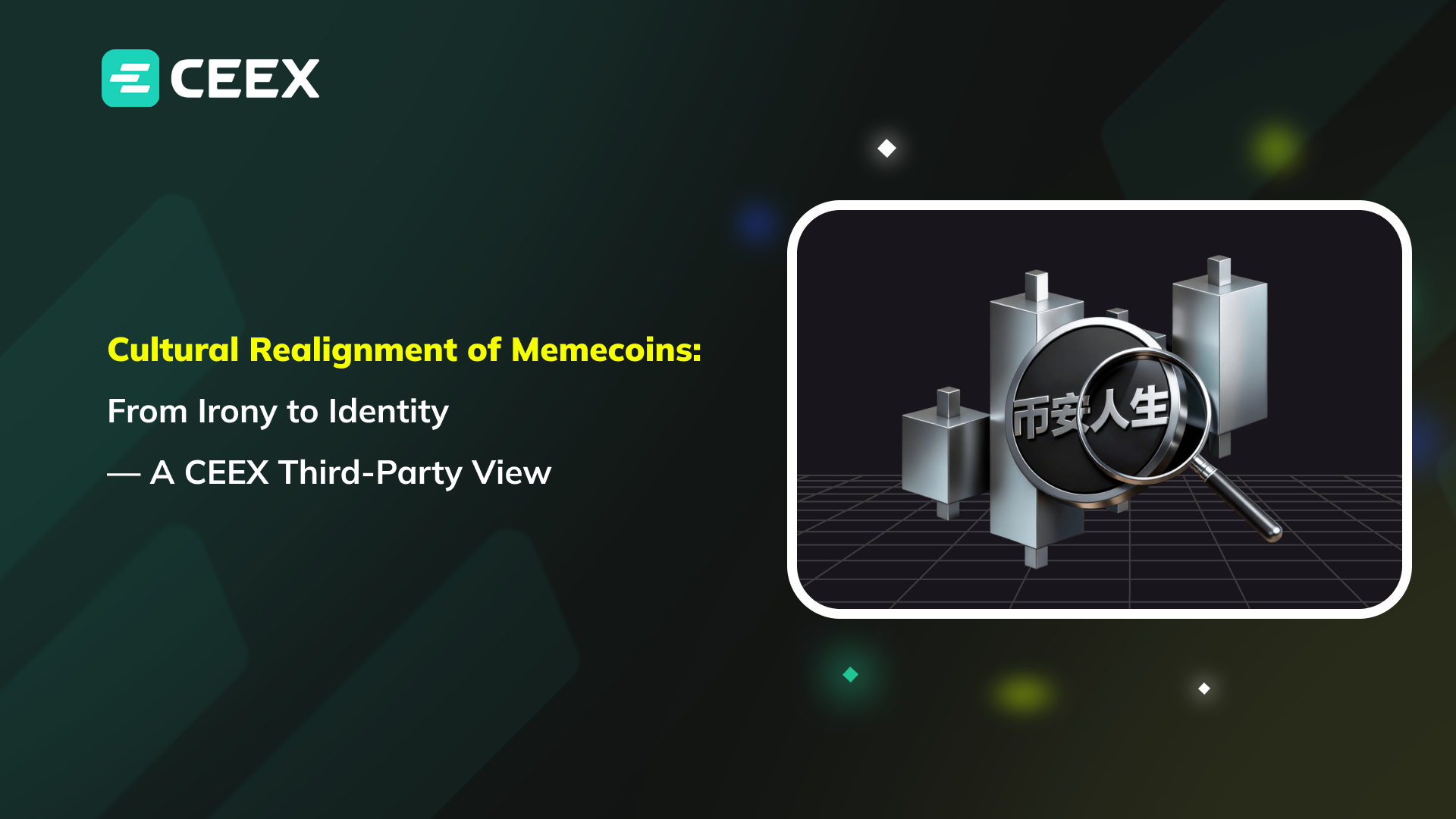 中文 Meme 的文化位移：从嘲讽美学到身份叙事 — CEEX 第三方研究视角