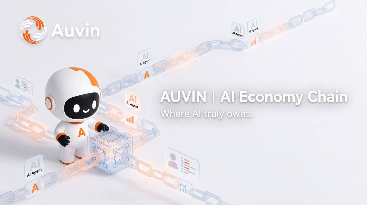 Auvin Chain 主网平稳启航：深度解码 AI Agent 经济的原生金融基础设施